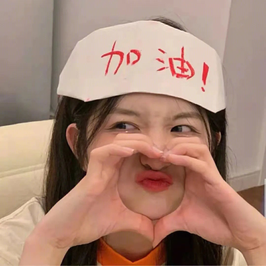 激情的颜色